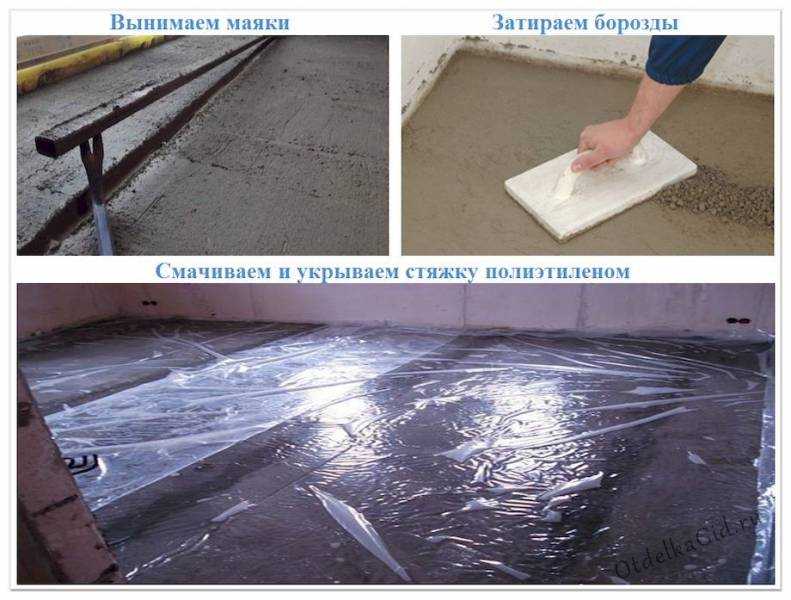 Методы железнения бетонной поверхности