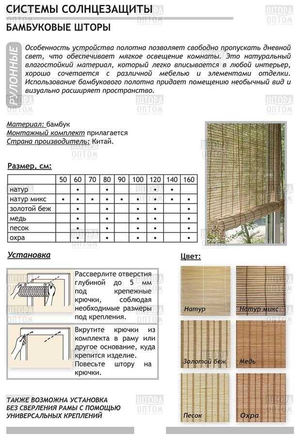 Бамбуковые полы - плюсы, минусы и советы по выбору материала | дизайн и интерьер