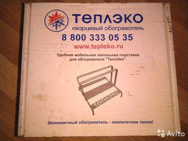 Обзор кварцевых обогревателей теплэко