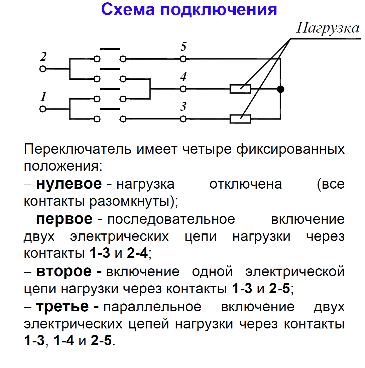 Как подключить конфорку напрямую на два провода видео В большинстве советских электрических плит используется конфорка типа ЭКЧ В этой статье я расскажу