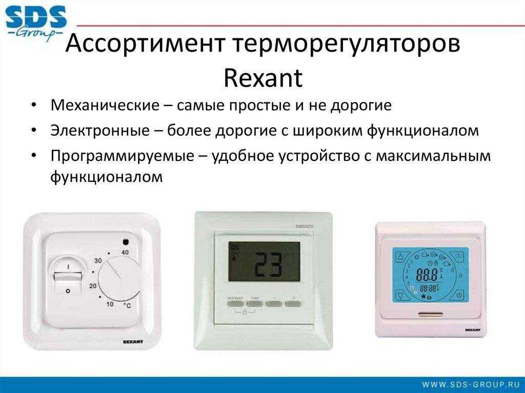 Настрой теплый пол. Терморегулятор теплого пола характеристики. Управление теплым полом электрическим. Терморегулятор для теплого пола наружного исполнения. Монтаж терморегулятора теплого пола.