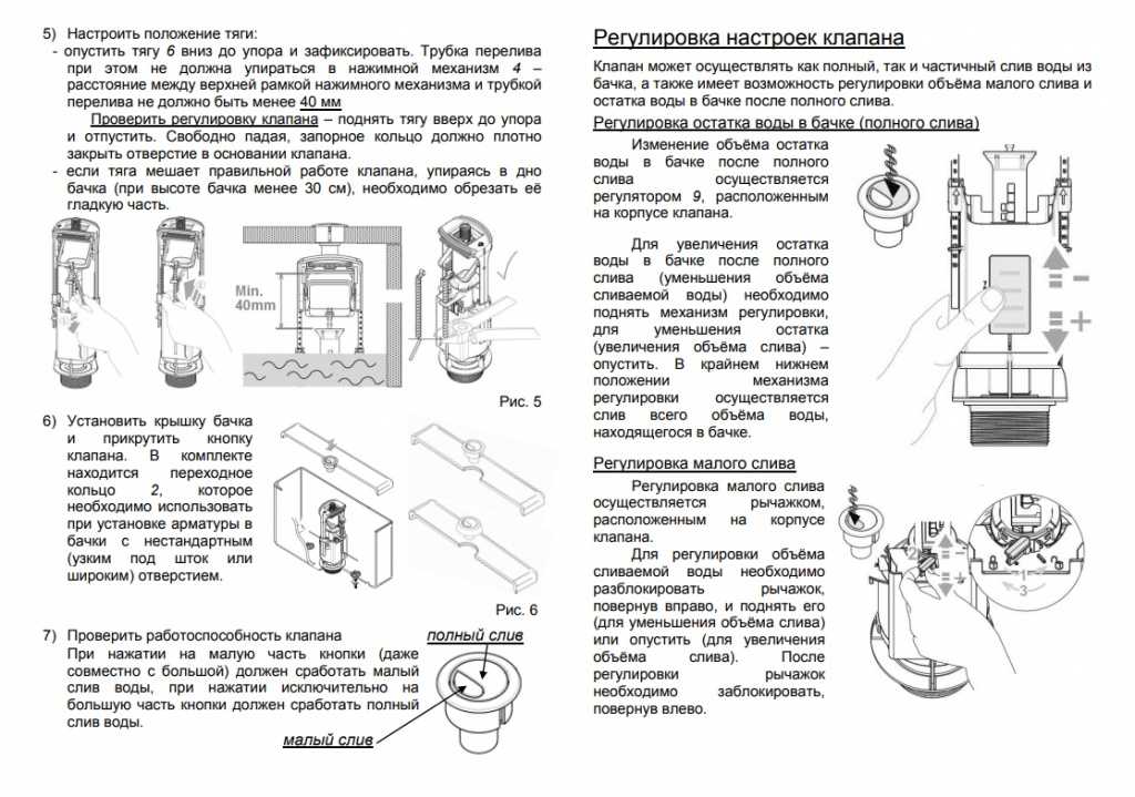 Как открыть бачок унитаза с кнопкой: пошаговая инструкция