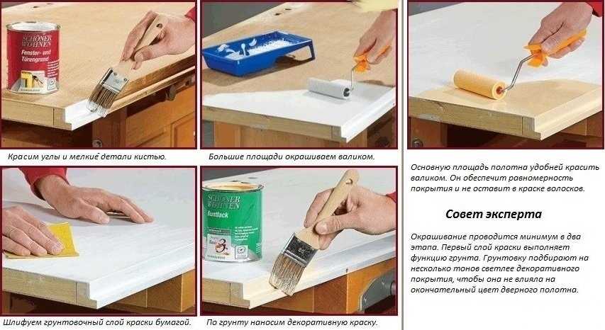 Окрашивание мебели в домашних условиях