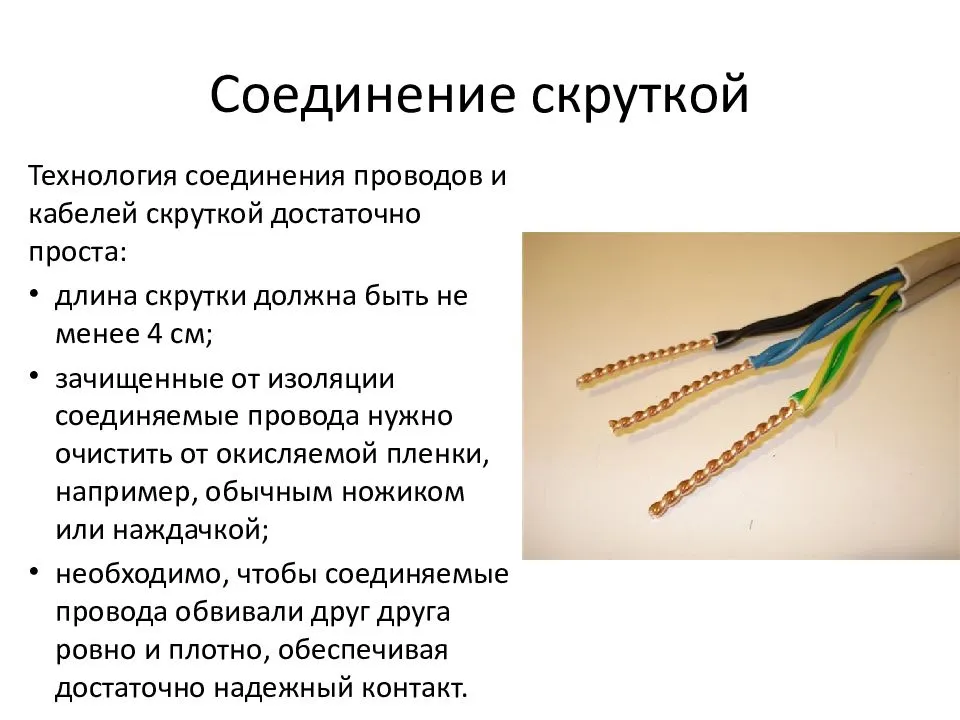 Электрические орехи для соединения проводов — назначение и виды