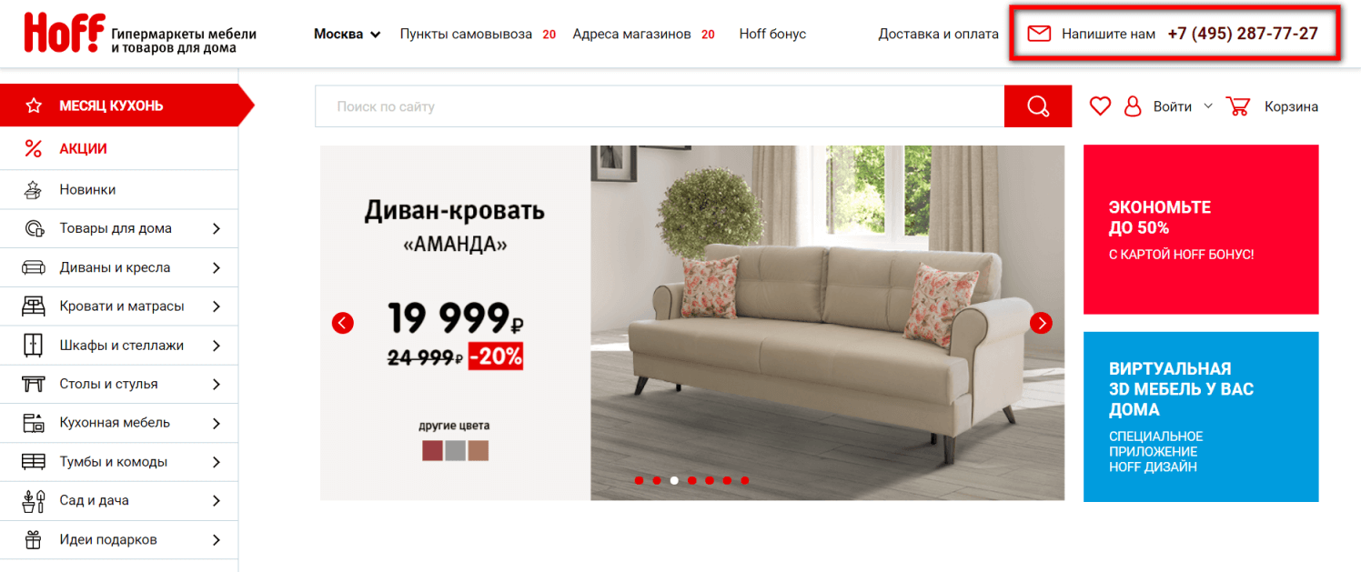 Раскладные кресла, основные варианты и их характеристики