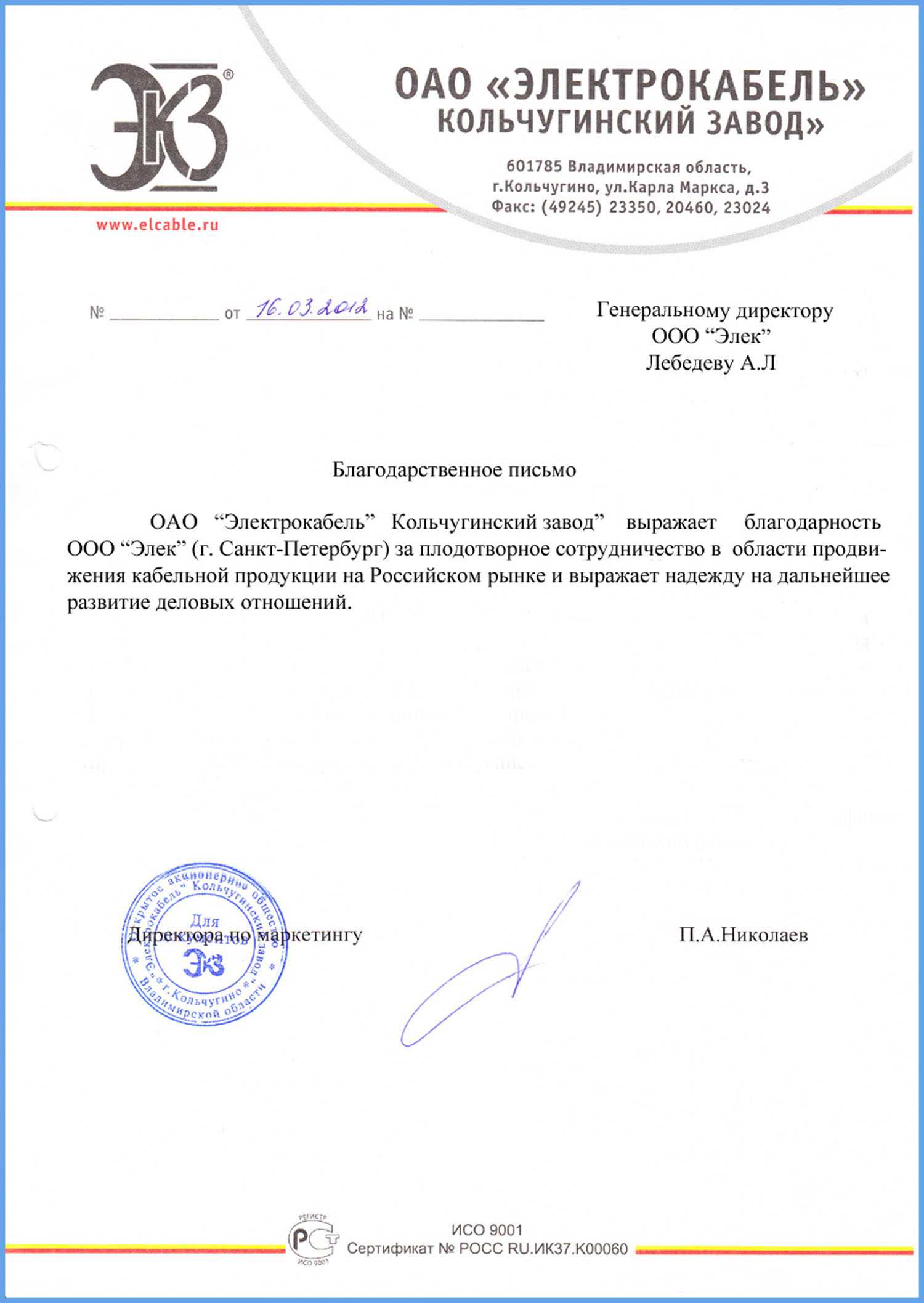 Автомат АП-50: технические характеристики и особенности работы в разных режимах Устройство и принцип работы автоматического выключателя АП-50 Класс токоограничения быстродействие отсечки автомата АП-50