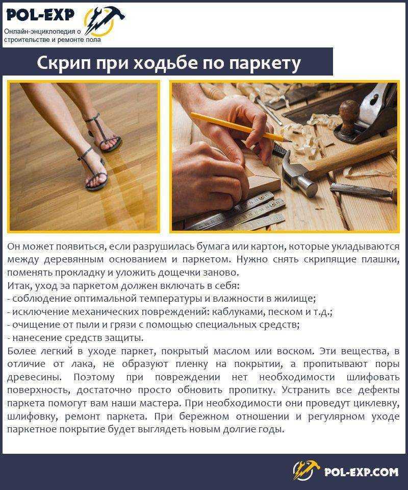 Профессиональный уборщик с 40-летним стажем рассказал, как нужно мыть пол