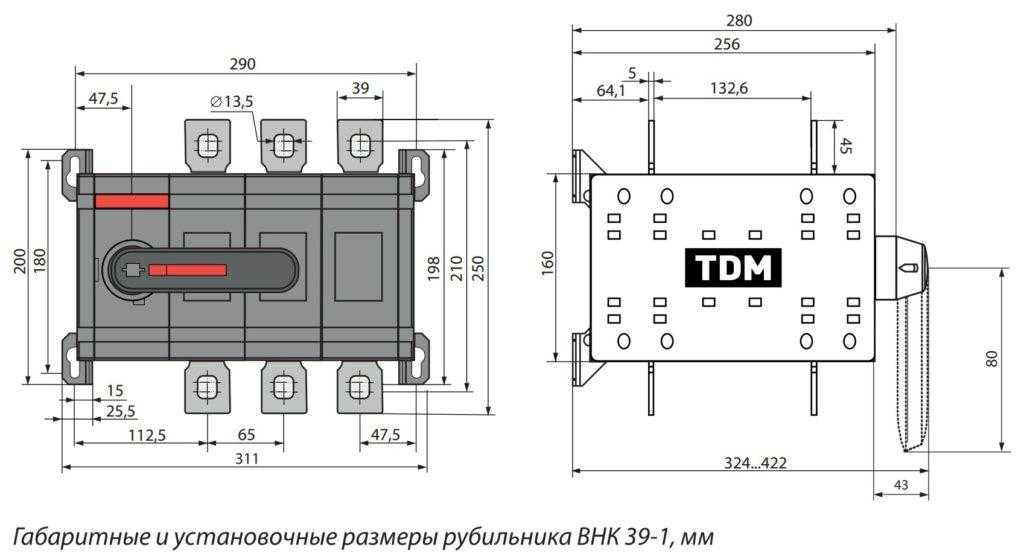 Для каких целей применяется реверсивный рубильник?