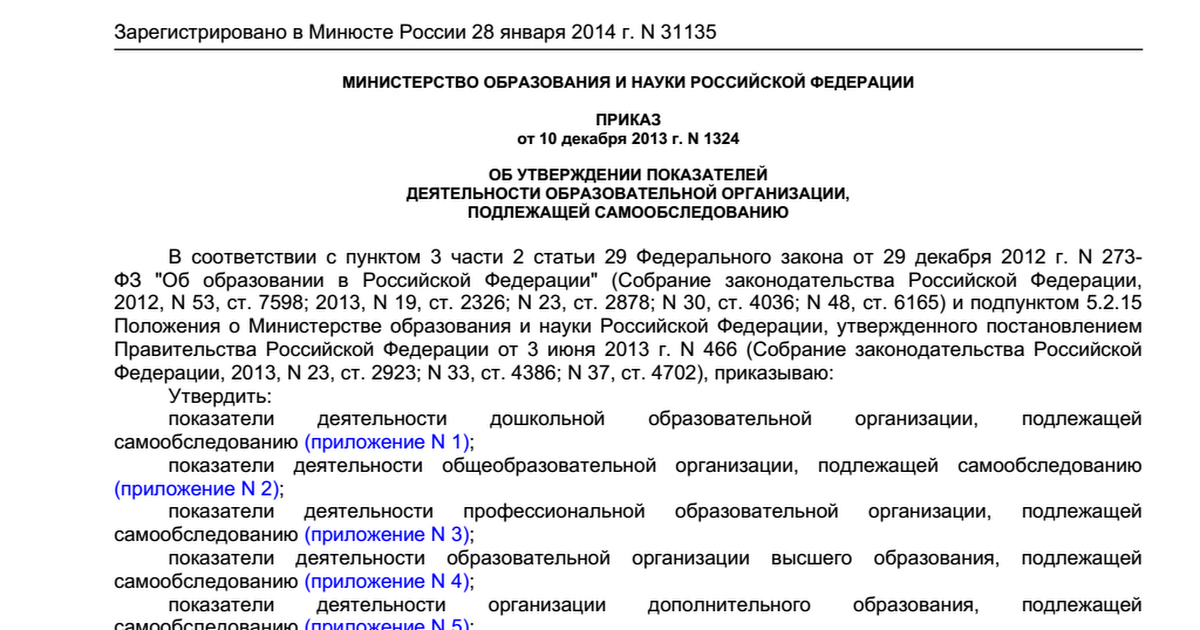 Расчет потерь электроэнергии в электросетях