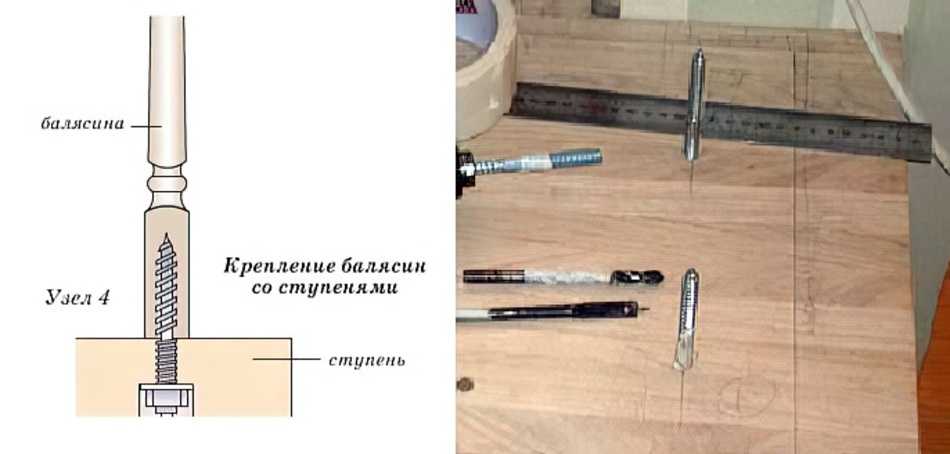 Как крепить балясины к лестнице своими руками: к тетиве, ступеням, полу