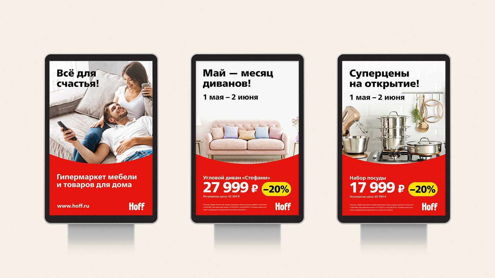 Кресло для отдыха: лучшие модели, особенности дизайна, выбор