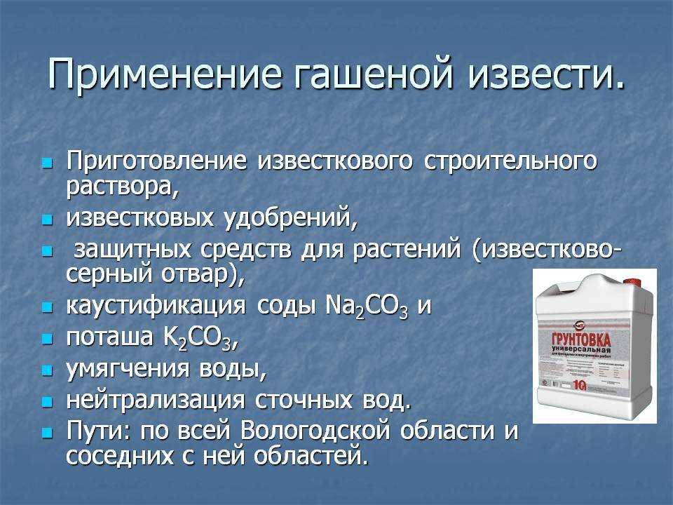 И защита, и эстетика: чем побелить печь, чтобы внешний вид сохранился надолго