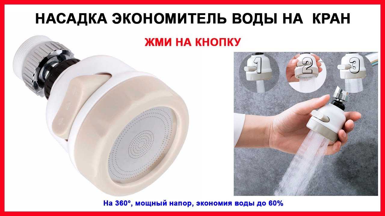 Гигиенический душ для унитаза со смесителем - разновидности, выбор, установка