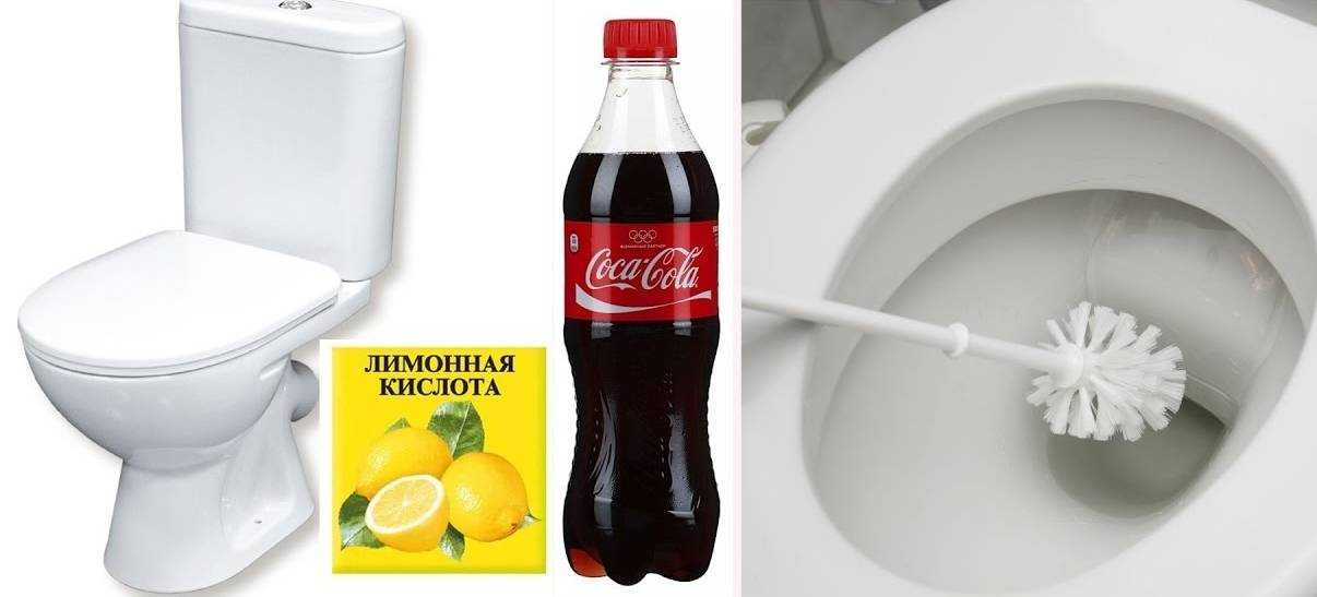 Как очистить унитаз от известкового налета и мочевого камня в домашних условиях?