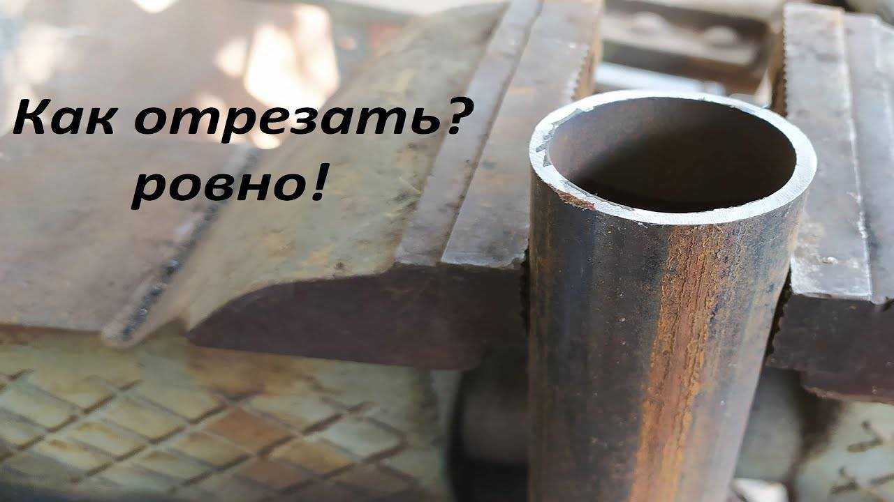 Чем резать пластиковые трубы для водопровода: варианты