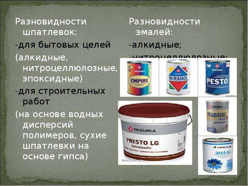 Лучшие износостойкие краски для наружных и внутренних работ