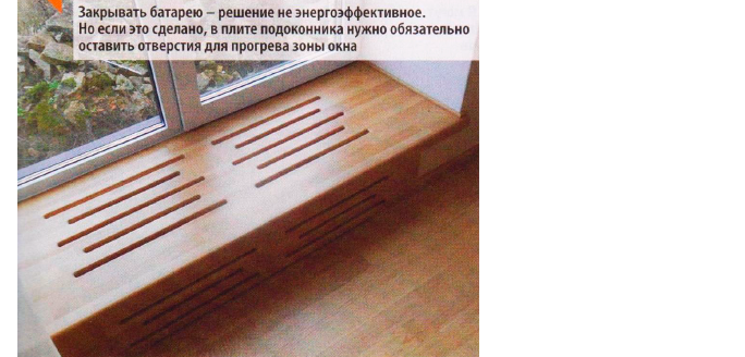 Расстояние между радиатором и стеной: отопление по нормам снип
