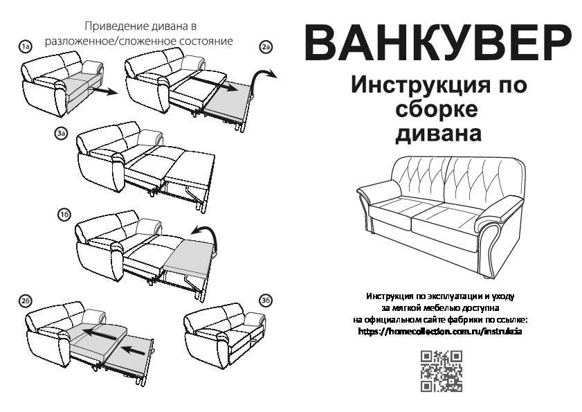 Диван своими руками в домашних условиях с фото