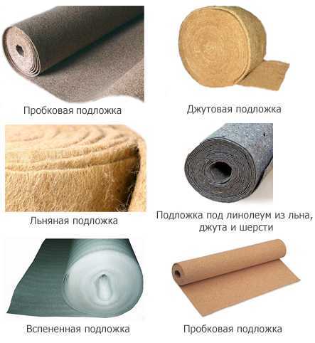 Пробковая подложка под линолеум: достоинства, особенности укладки