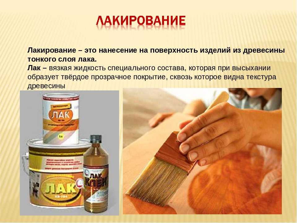 Как и чем обработать дом из бруса?