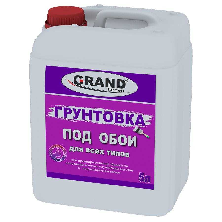 Что такое грунтовка (праймер) и для чего она нужна