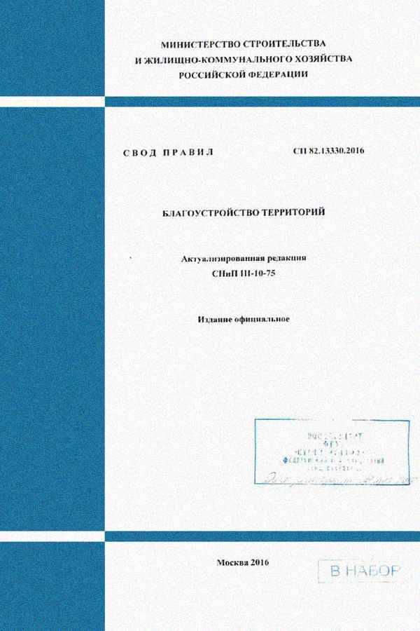 Типовые проекты и чертежи дымовых труб