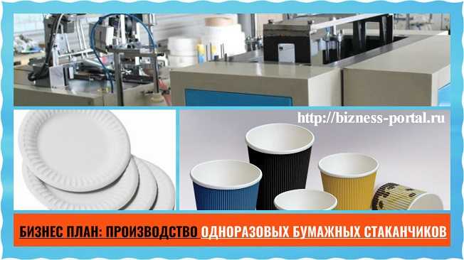 Производство пластиковых труб