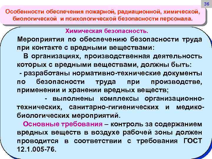Лучшие лабораторные шкафы: описание и преимущества