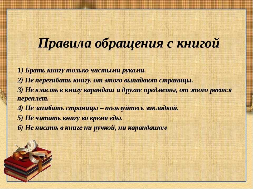 Обзор мебели для библиотек, основные требования к конструкциям