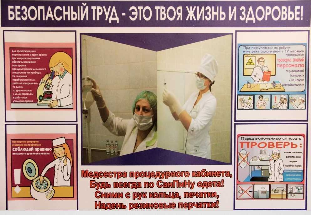 Вытяжной шкаф