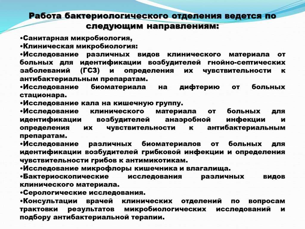Вытяжной шкаф лабораторный назначение