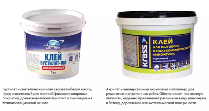 Как стелить линолеум на бетонный пол, что класть под, чем клеить