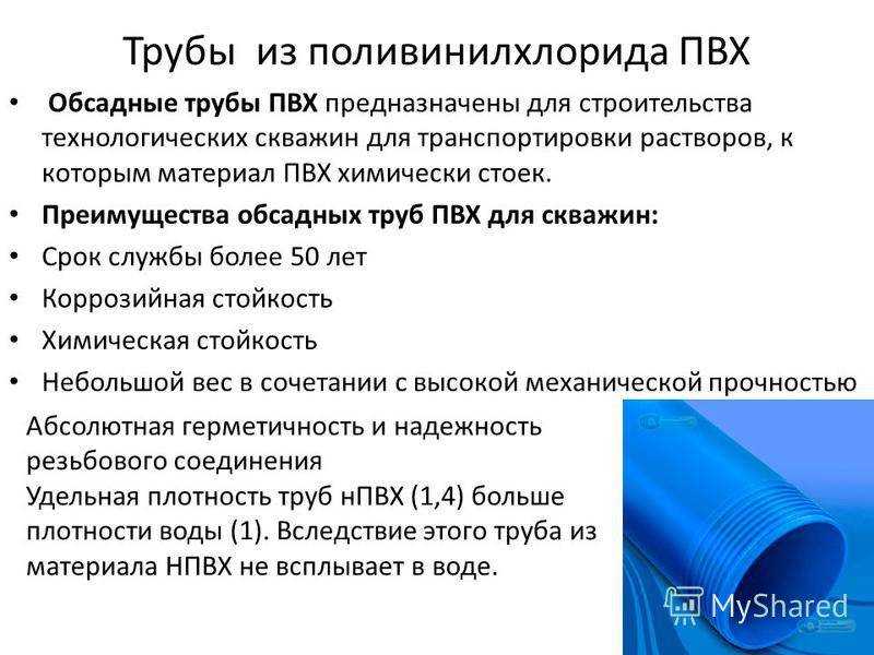 Производство труб ппу пэ изоляции