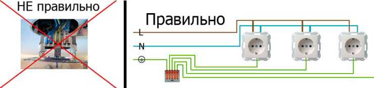 Параллельное соединение розетки и выключателя
