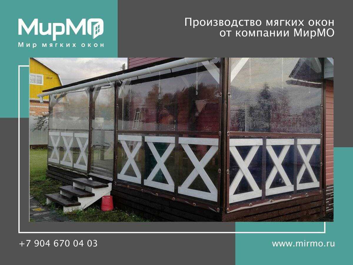 Мягкие окна — особенности, правила выбора, полезные советы
