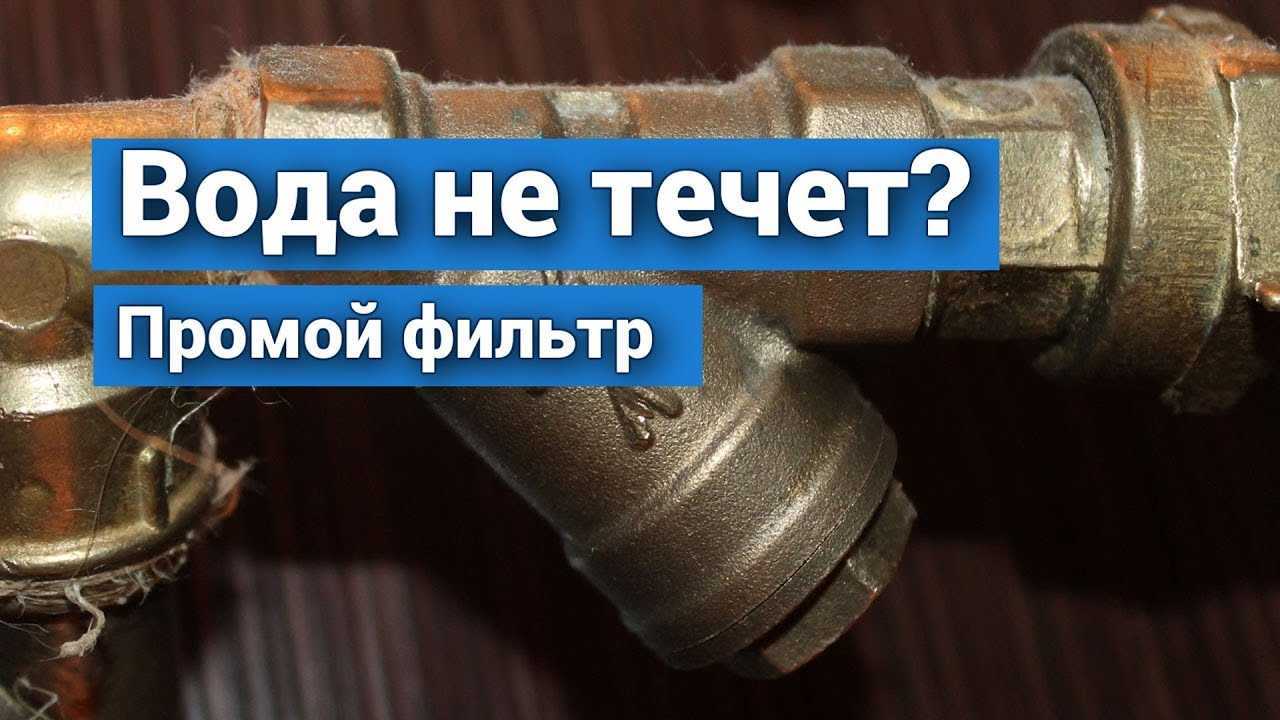 Как открыть колбу фильтра для воды? | слава созидателям