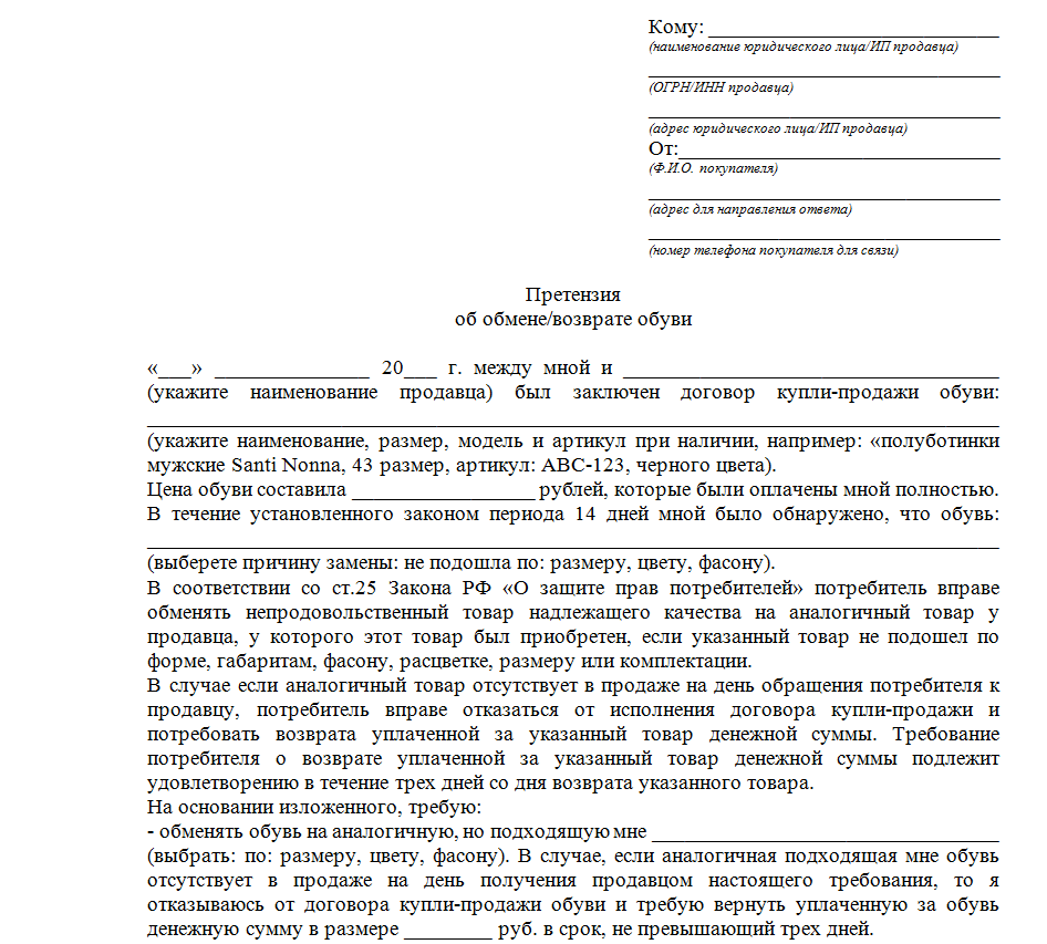Ремонт механизма и обивки дивана своими руками: замена пружин, кожи и ткани