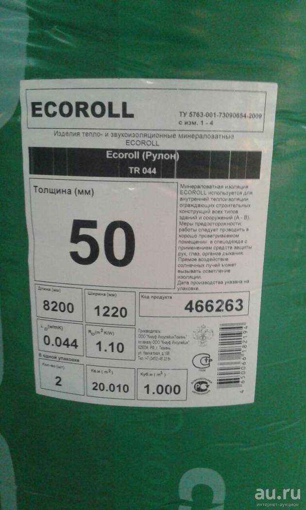 Применение утеплителя экоролл и его технические характеристики