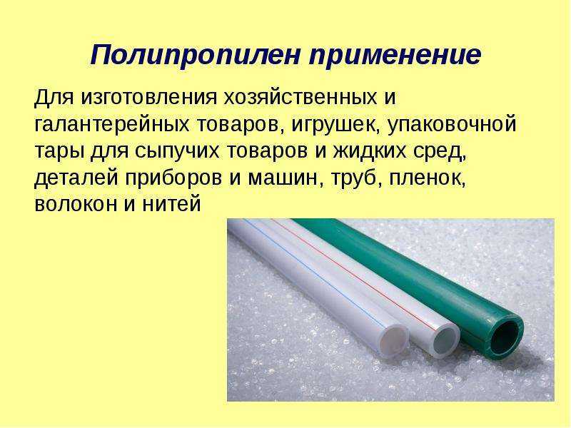 Трубка пвх прозрачная: гибкая, пищевая пластиковая трубка, как применяется, особенности использования