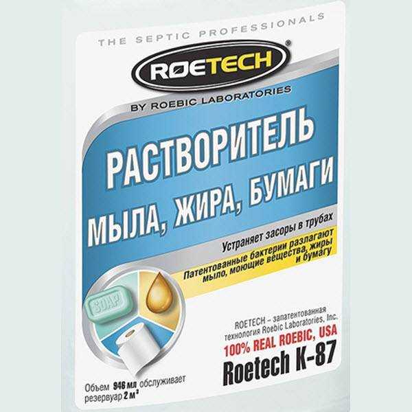Расщепление жира в выгребной яме: средства, инструкции, профилактика_ | iqelectro.ru