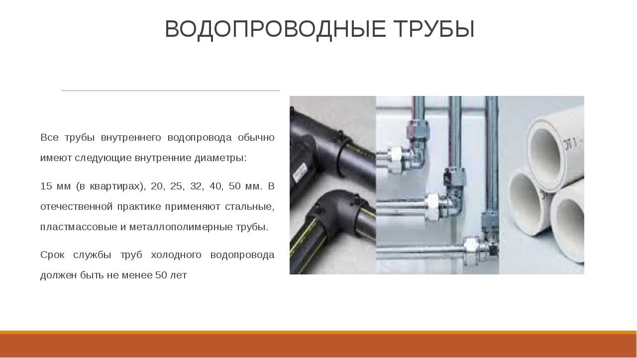 Размеры толстостенных труб стальных таблица