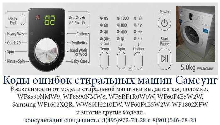 Ремонт