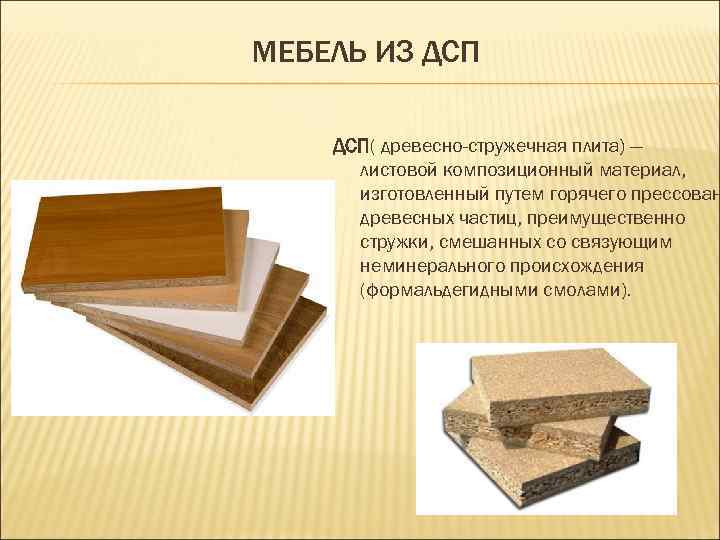 Что такое натуральный шпон: плюсы и минусы материала