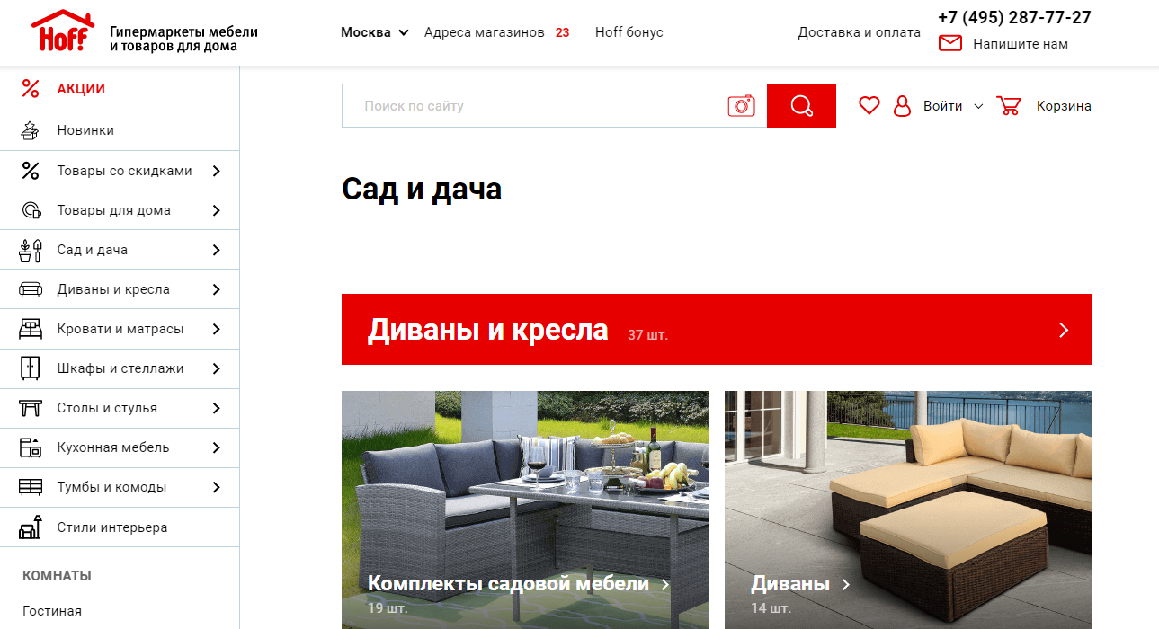 Лучшие ортопедические кресла