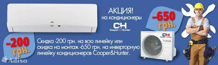 Кондиционеры и сплит-системы acson: отзывы, инструкции к пульту управления