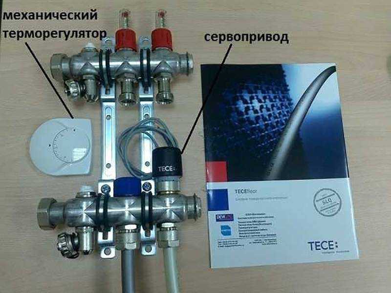 Как установить сервопривод отопления
