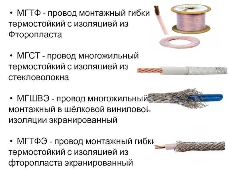 Зачем изолируют электрические провода: можно ли скотчем, изолента, провод в стене