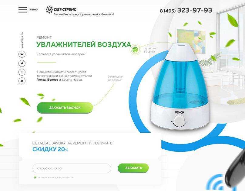 Сколько должен работать увлажнитель воздуха в комнате — необходимость прибора, факторы, влияющие на время работы, зависимость от времени года, особенности эксплуатации в детской
