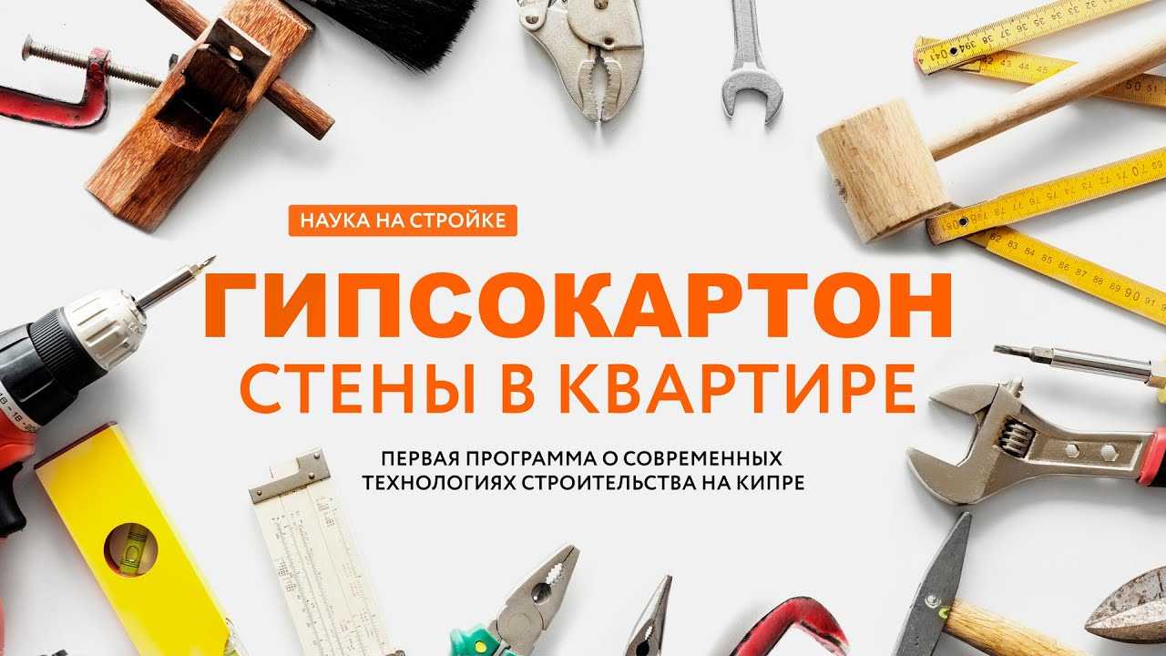 Паркет на стену: как крепить паркетную доску на обшивку каркаса или уложить в спальне на стене, варианты и идеи отделки в квартире, руководство по монтажу и уходу