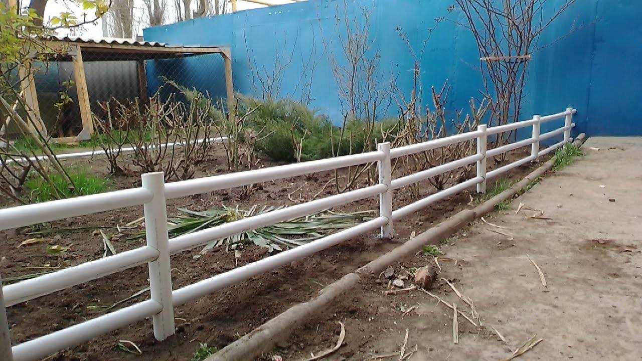 Делаем забор из пластиковых труб своими руками. алгоритм по шагам + видео